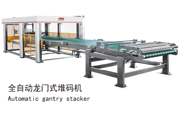 全自動(dòng)龍門(mén)式堆碼機(jī)